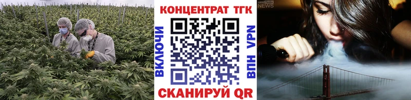 купить закладку  Белогорск  ТГК Wax 