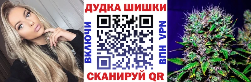 Шишки марихуана марихуана  купить закладку  Белогорск 