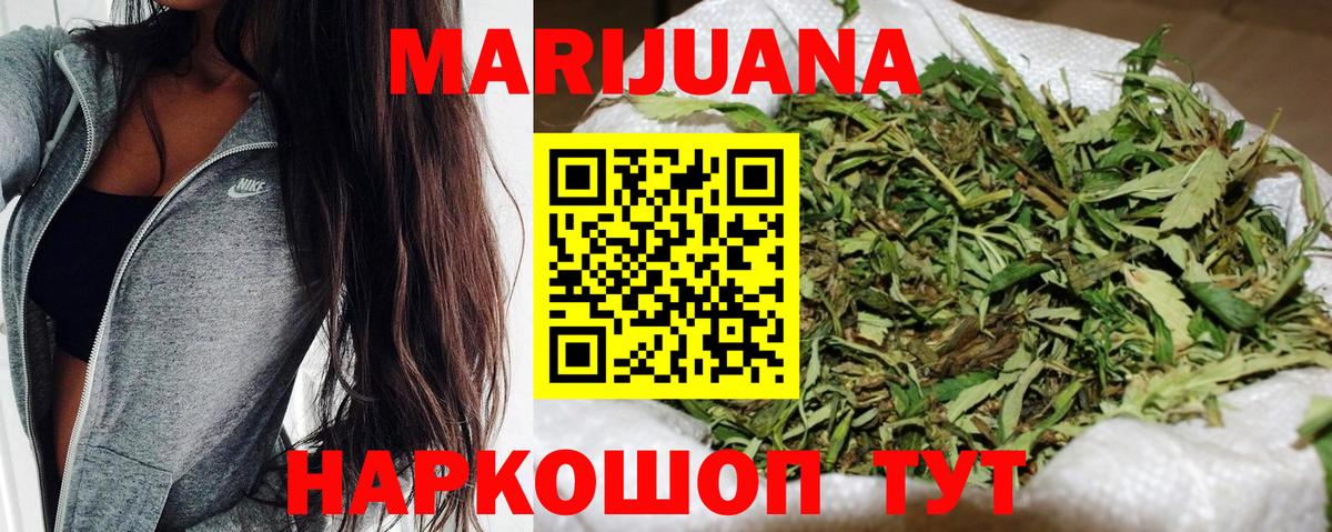 МАРИХУАНА  Экстази  Белогорск  Гашиш  Мефедрон кристаллы  Вход с VPN  МЕТ  Cocaine 